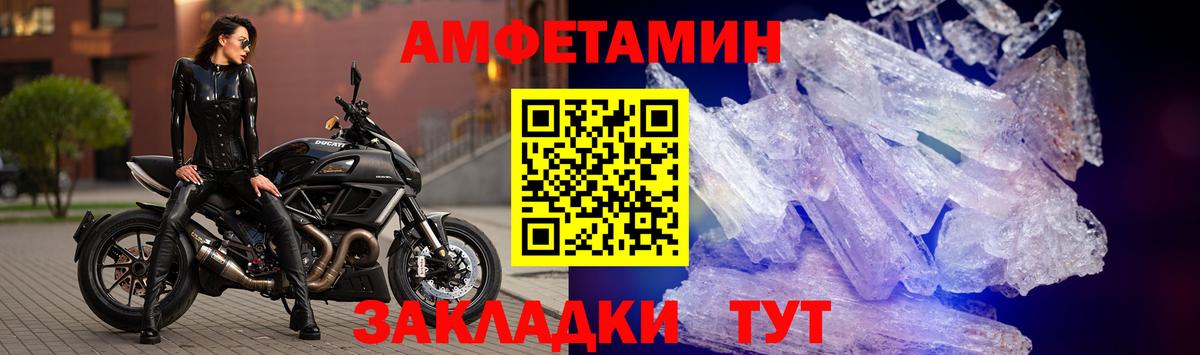 АМФЕТАМИН  Кимовск  Amphetamine Premium  Amphetamine 