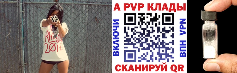 Альфа ПВП СК  цены   Кимовск 