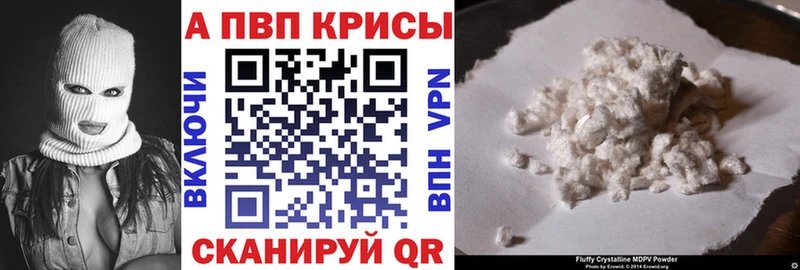 Альфа ПВП VHQ Кимовск