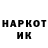 Кокаин Перу _Temik_