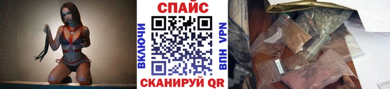 Бутират вода закладки Кимовск