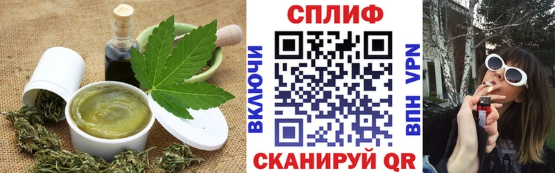 Canna-Cookies конопля Кимовск