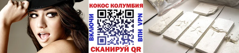 Кокаин Перу Кимовск