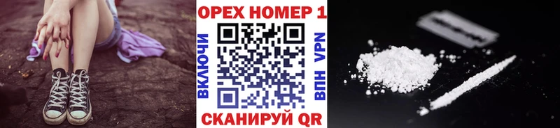 цены наркотик  Кимовск  КОКАИН FishScale 