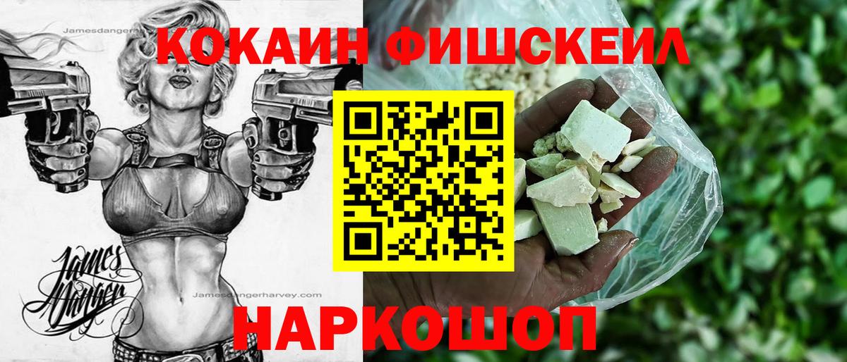 купить наркотики цена  Кокаин Перу  Кимовск  Cocaine 98% 