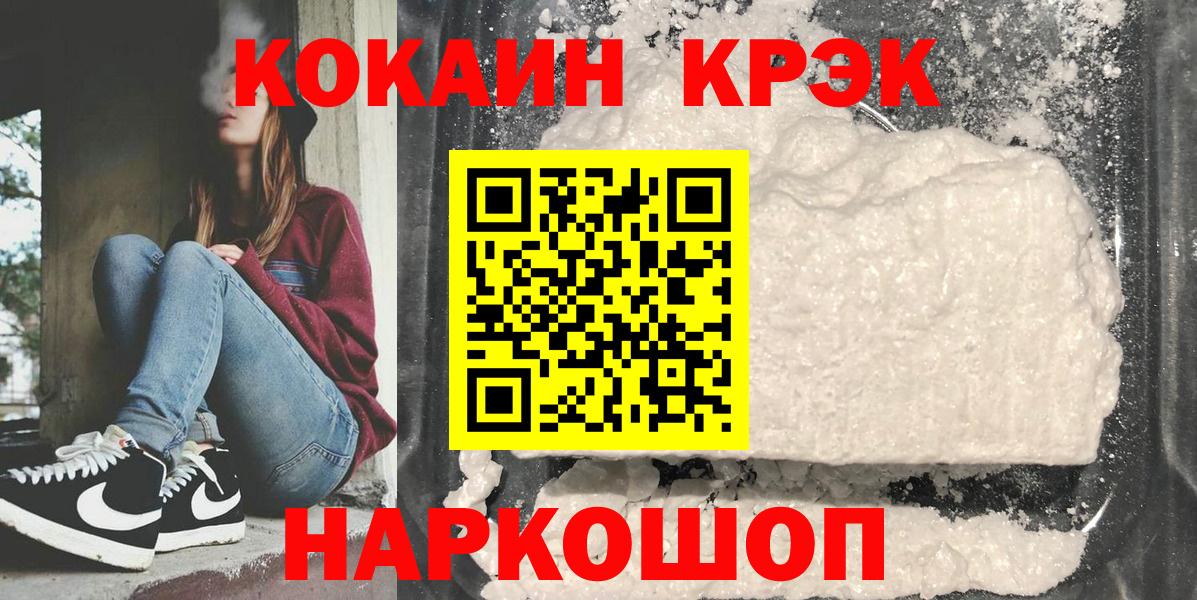COCAIN Перу Кимовск