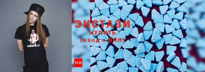 Ecstasy 280 MDMA  цены   Кимовск 