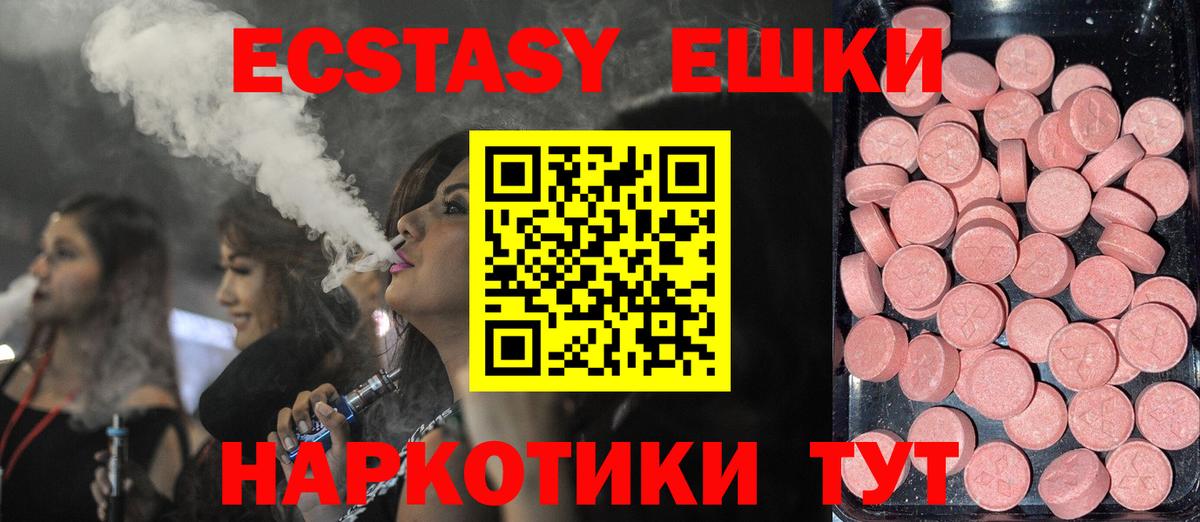 ЭКСТАЗИ louis Vuitton Кимовск