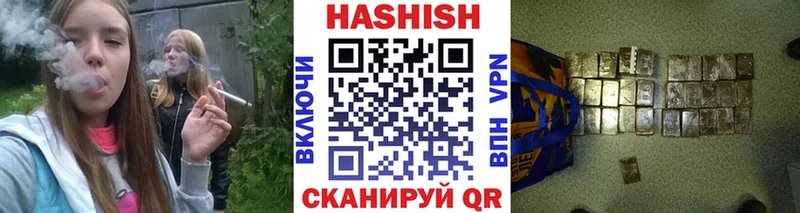 ГАШИШ Изолятор  Кимовск 