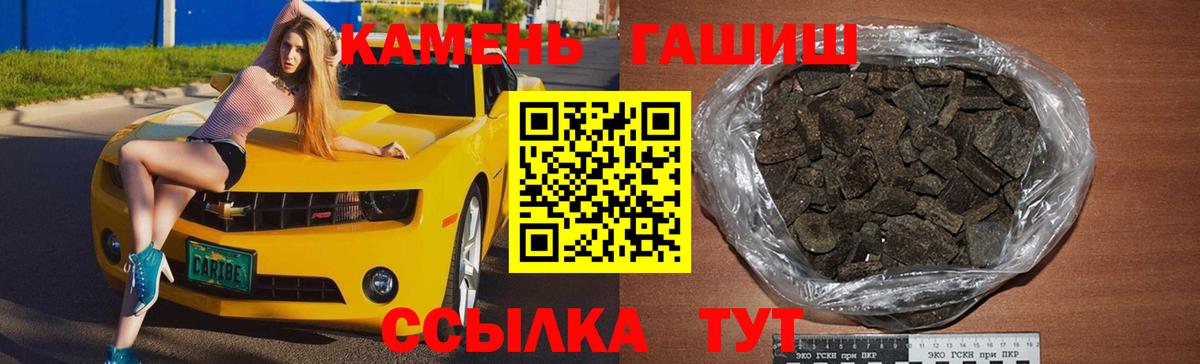 ГАШ убойный  Кимовск  Гашиш Ice-O-Lator 