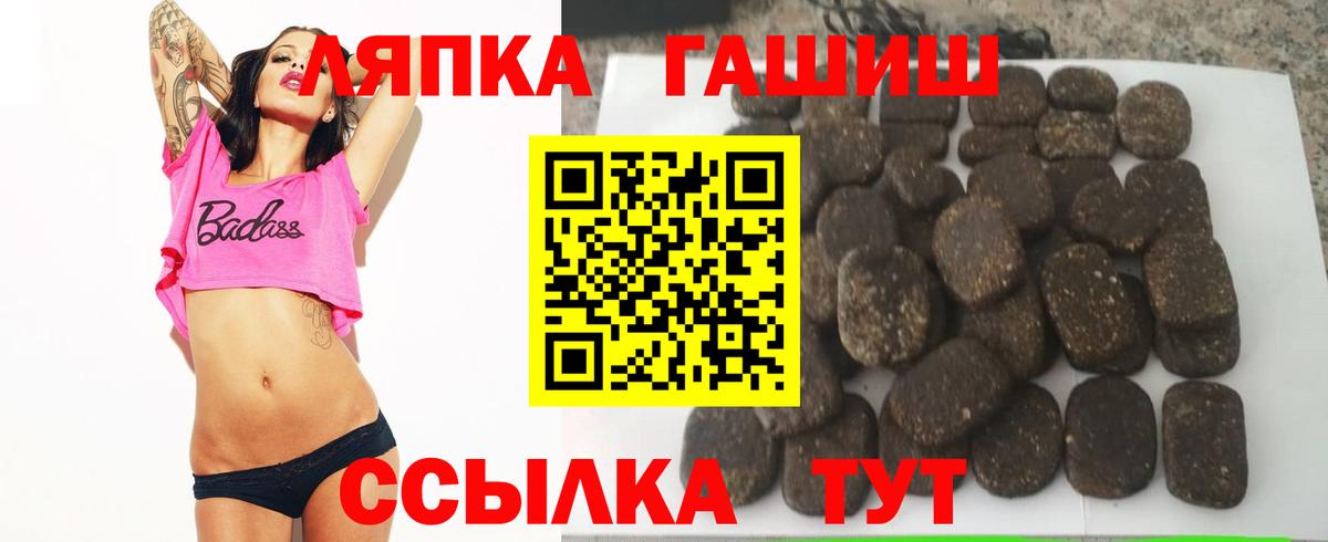 Гашиш Изолятор  ГАШИШ индика сатива  Кимовск  Вход с VPN 