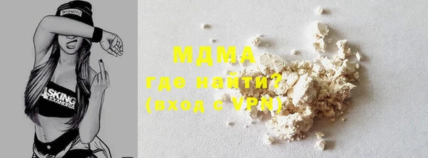 стафф Сафоново