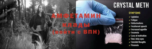 альфа пвп VHQ Вязьма