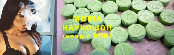 метамфетамин Медногорск