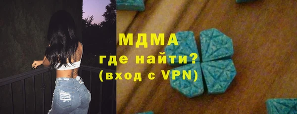 MDMA Медвежьегорск