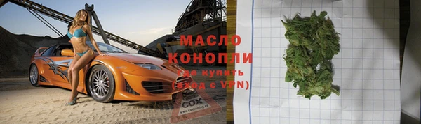 кокаин Магадан