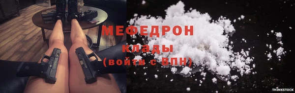 скорость Саяногорск
