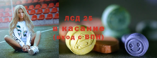 альфа пвп VHQ Мегион