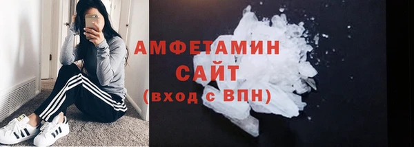 альфа пвп VHQ Мегион