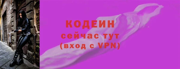 альфа пвп VHQ Вязьма