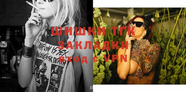 альфа пвп VHQ Мегион