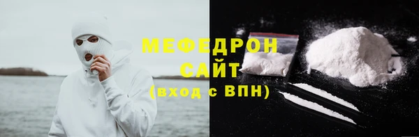 альфа пвп VHQ Мегион