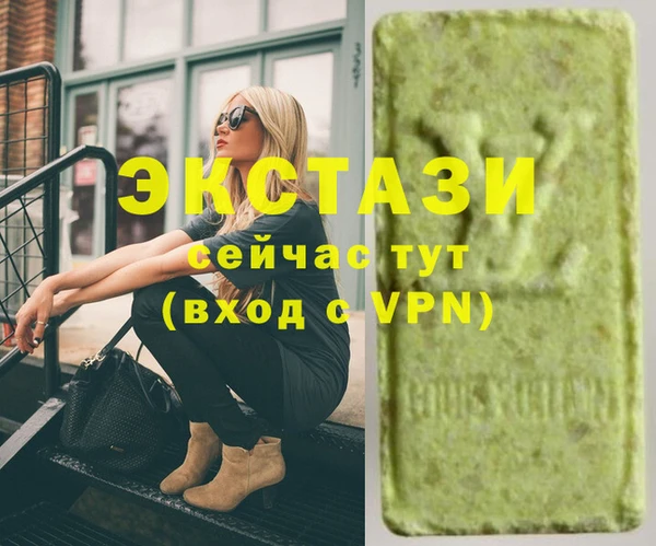 метамфетамин Медногорск