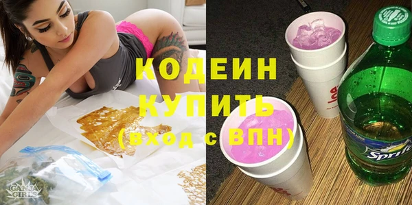 альфа пвп VHQ Вязьма