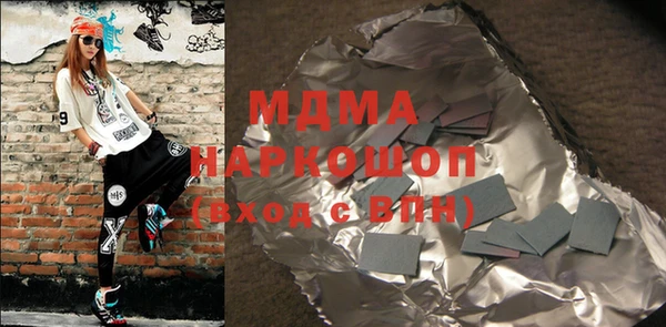 метамфетамин Медногорск