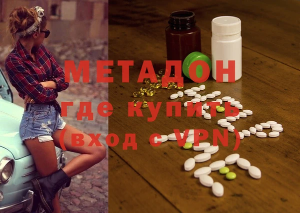 альфа пвп VHQ Мегион