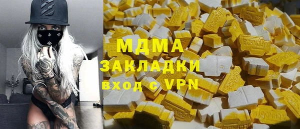 MDMA Медвежьегорск