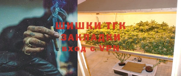 альфа пвп VHQ Мегион