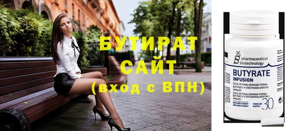 метамфетамин Медногорск