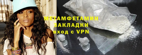 mdma Усмань