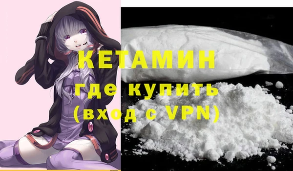 метамфетамин Медногорск