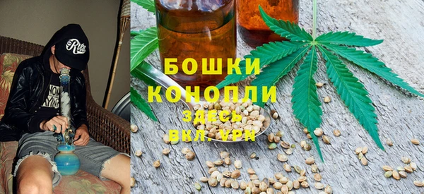 метамфетамин Медногорск
