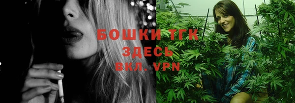 метамфетамин Медногорск