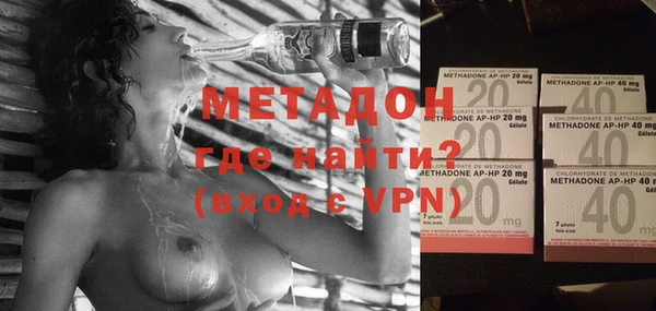 не бодяженный Усолье-Сибирское