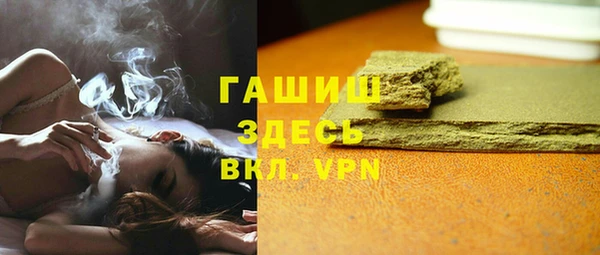 метамфетамин Медногорск