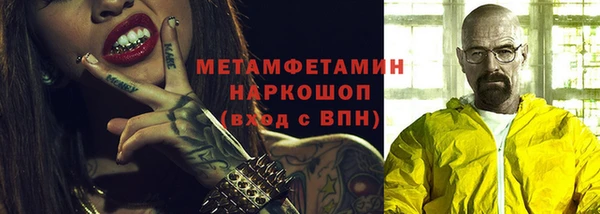 альфа пвп VHQ Мегион