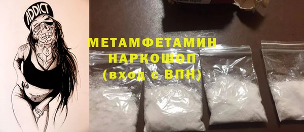 альфа пвп VHQ Мегион