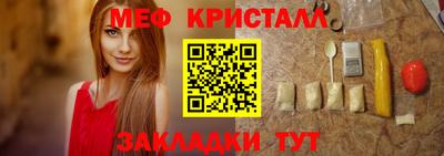 мескалин Гусиноозёрск