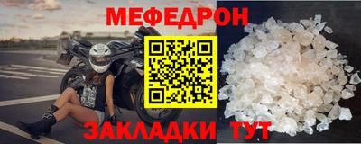 прущие крисы Балаково