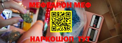 кокаин Балашиха