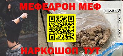 мескалин Гусиноозёрск