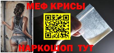 а пвп мука Гусь-Хрустальный
