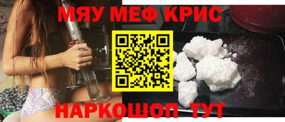 мескалин Гусиноозёрск