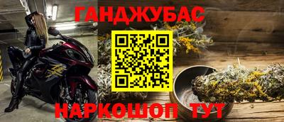 а пвп мука Гусь-Хрустальный