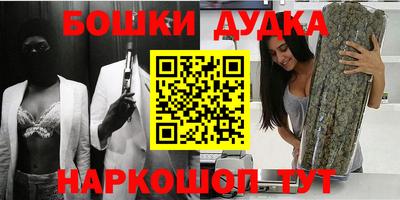 мескалин Гусиноозёрск