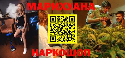 дистиллят марихуана Донецк